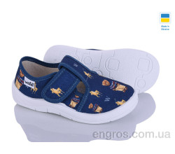 Тапки Цветик